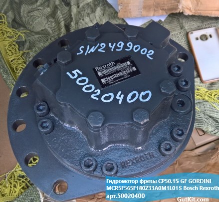 MCR5F565 Гидромотор на фрезу CP50.15