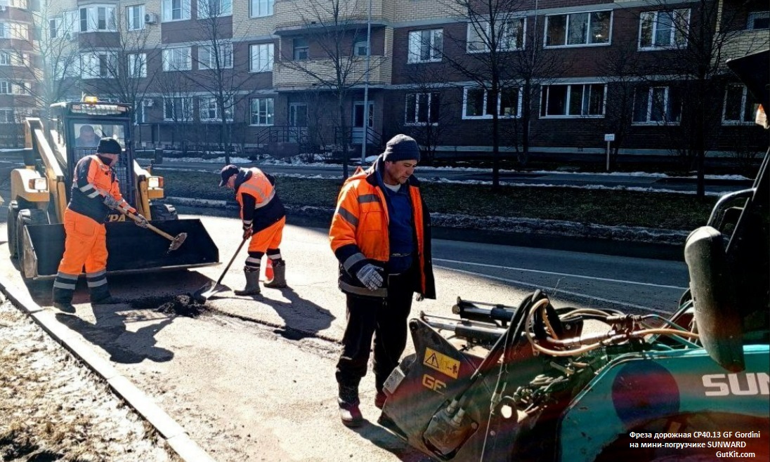 фреза на мини-погрузчик, фреза на Sunward