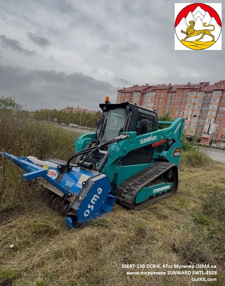 Мульчер на мини-погрузчик SUNWARD SWTL 4528