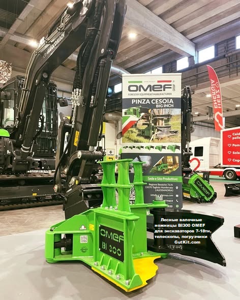 BI300 Лесные ножницы 7-18тн