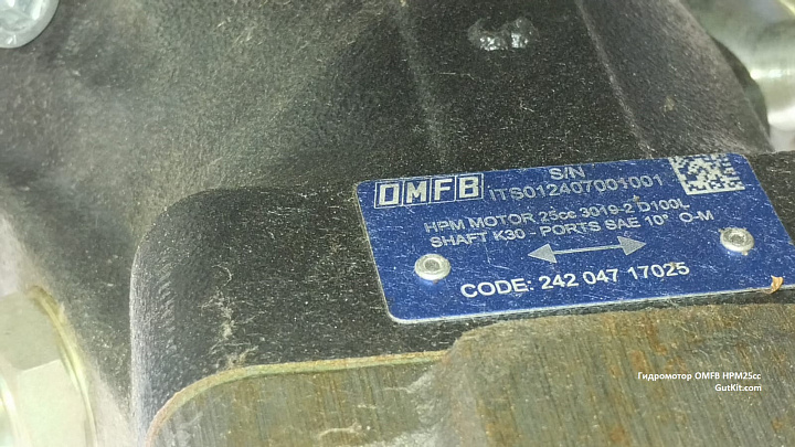 HPM25 Гидромотор OMFB