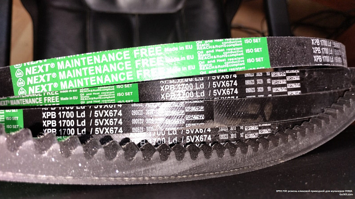 XPB 1700 ремень клиновой TFS