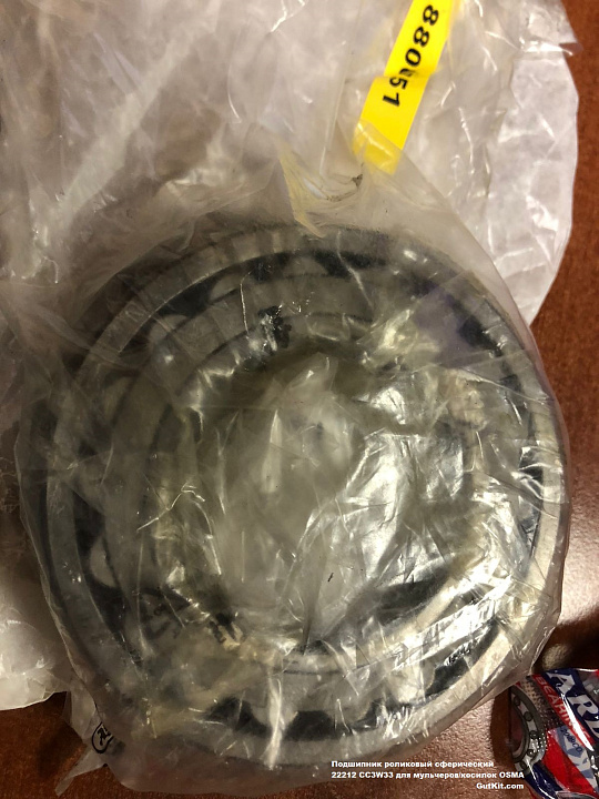 Подшипник 22212