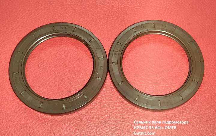 Сальник вала гидромотора OMFB HPM 47-55-64сс