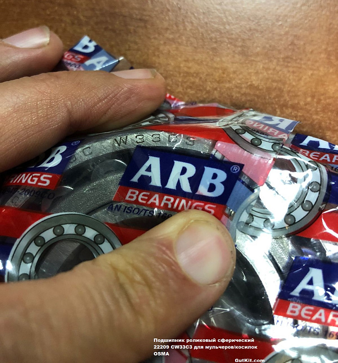 Подшипник 22209