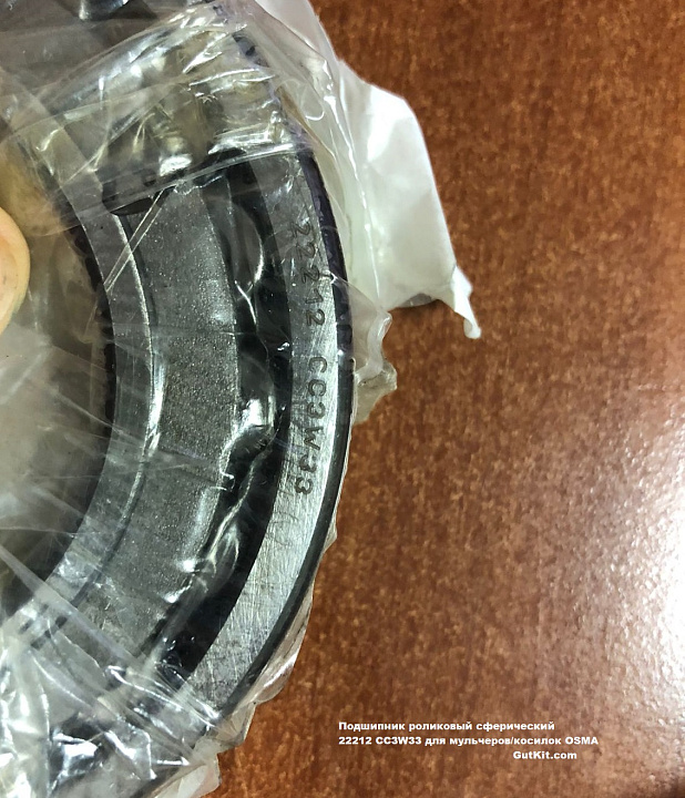 Подшипник 22212