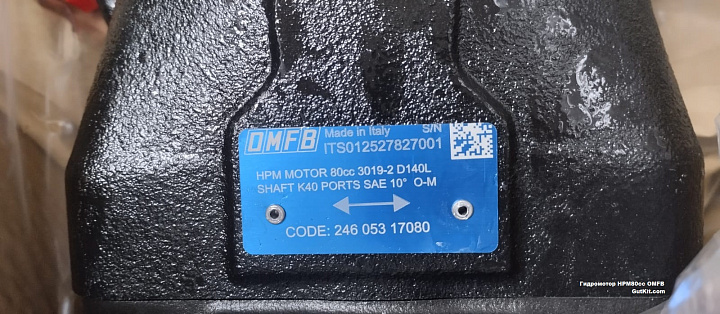 HPM80 Гидромотор OMFB