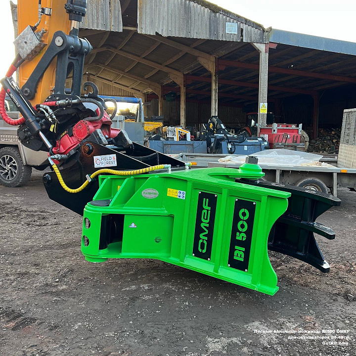 BI500 Лесные ножницы 23-40тн