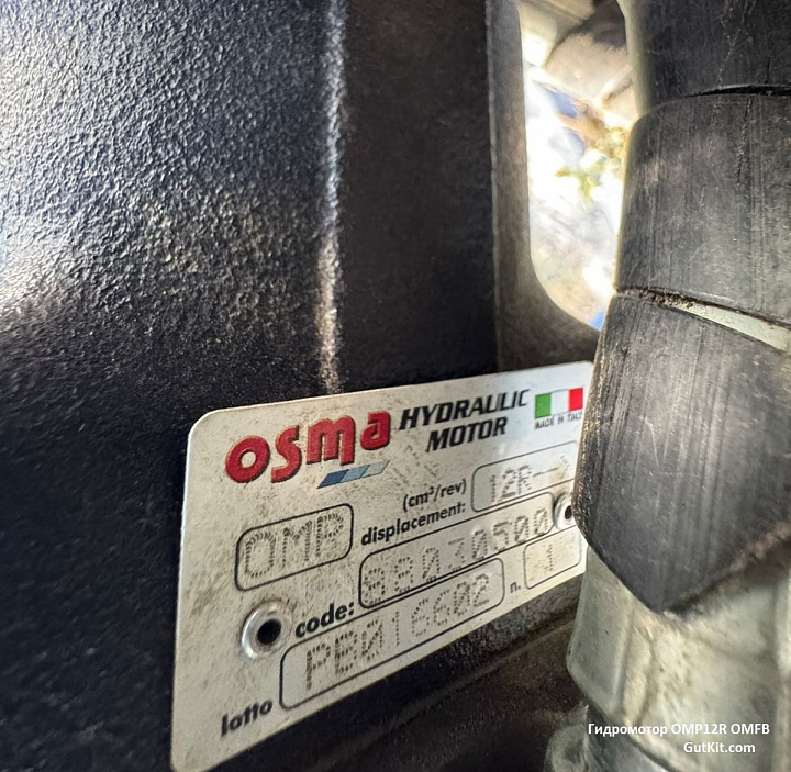 OMP12R Гидромотор OMFB