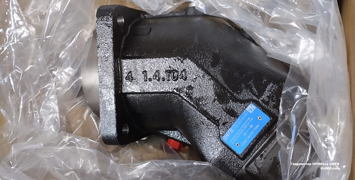 HPM80 Гидромотор OMFB