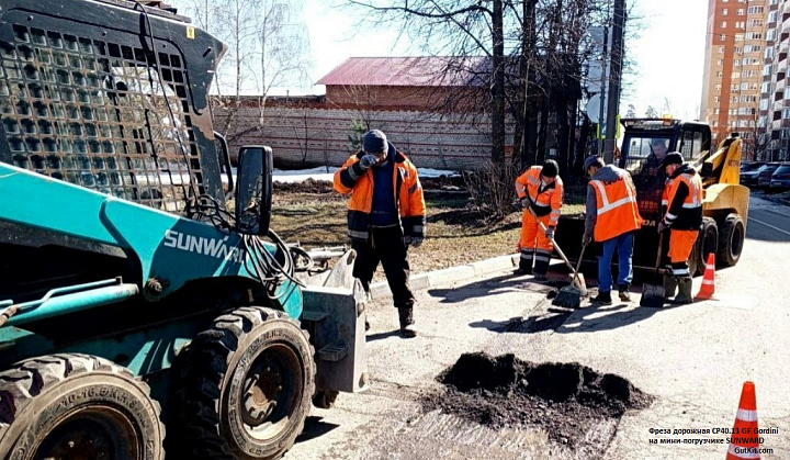 CP 40.13 Фреза дорожная