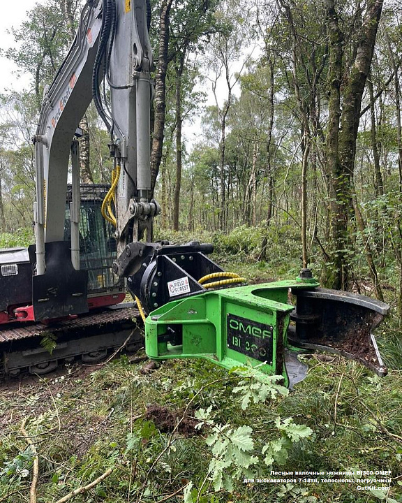 BI300 Лесные ножницы 7-18тн