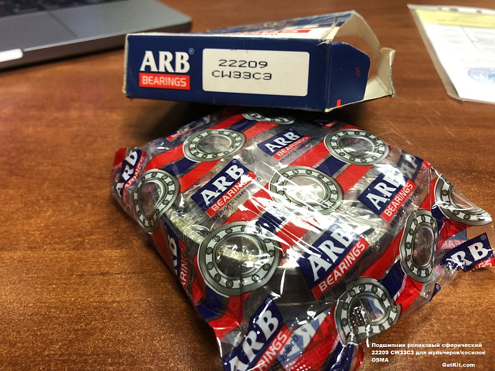 Подшипник 22209