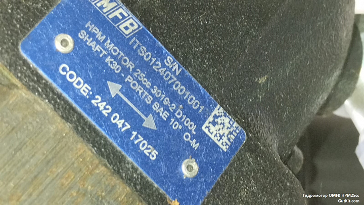 HPM25 Гидромотор OMFB